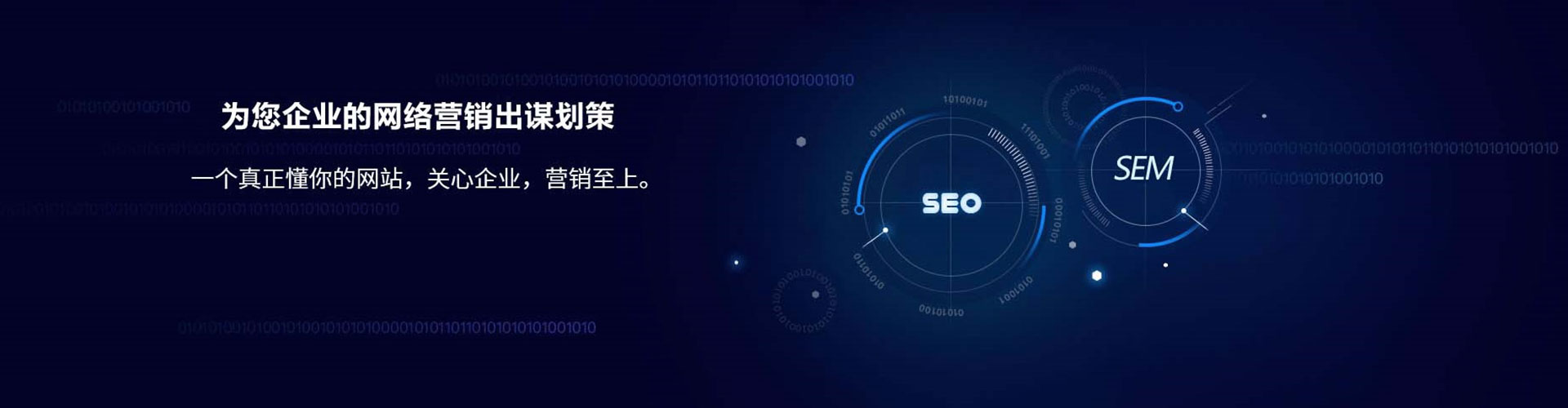 鲁甸百度信息流