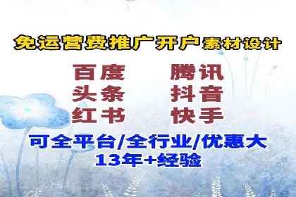 解析百度竞价账户托管的转化率提升策略